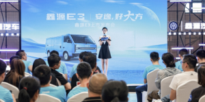 新车| 售7.38万元起！物流新神器鑫源E3全国上市