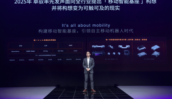从国民家轿到干线重卡：卓驭如何用移动物理AI贯通一切移动？