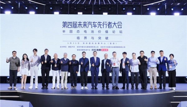 临界与突破：半固态电池大规模落地元年 探寻产业变革价值坐标