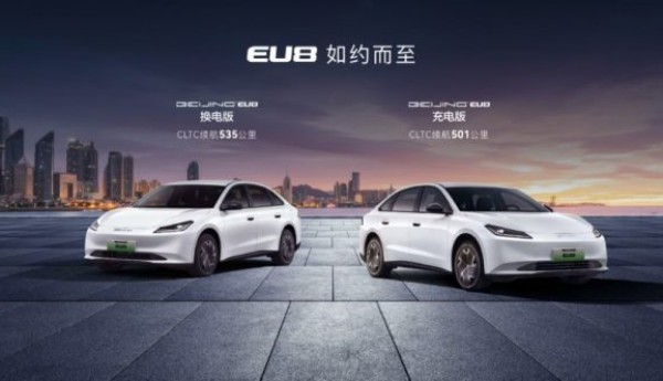 B级纯电营运神车BEIJING EU8正式上市，四大版型同步推出