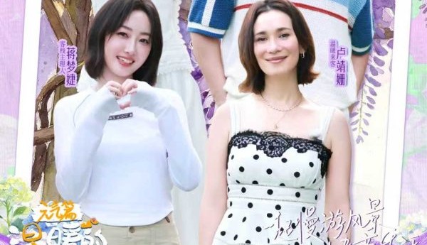 极巡智悦 S与《温暖的客栈》：美好同行 以舒适座驾奔赴人间慢时光