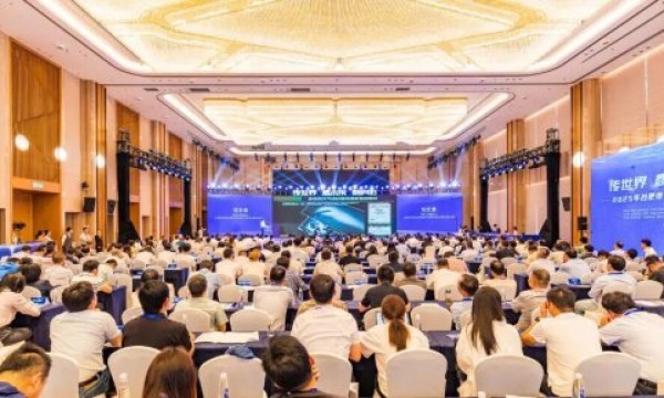 聚势而生，齐聚庐阳| “2025年合肥市智能传感器产业发展大会”圆满举办！