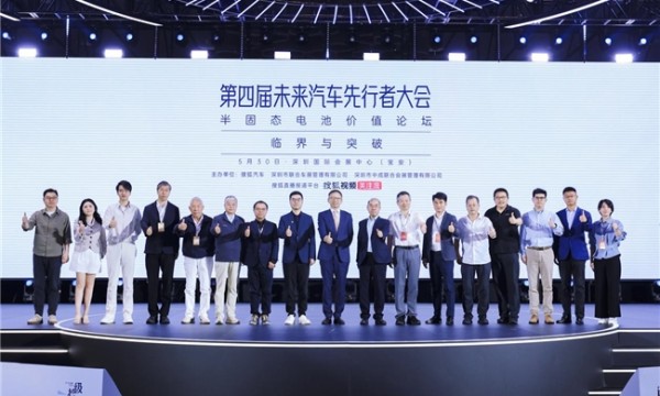 临界与突破：半固态电池大规模落地元年 探寻产业变革价值坐标