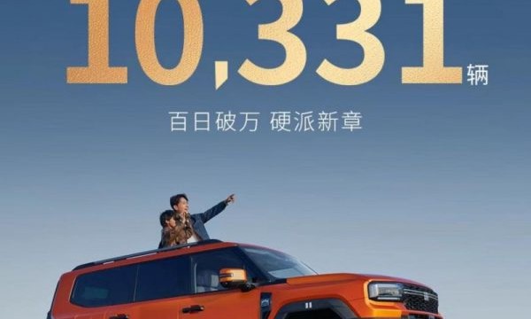 万众瞩目，步履不停！纵横G700上市百天销量突破10331辆！