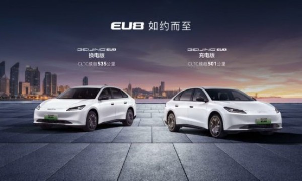 B级纯电营运神车BEIJING EU8正式上市，四大版型同步推出