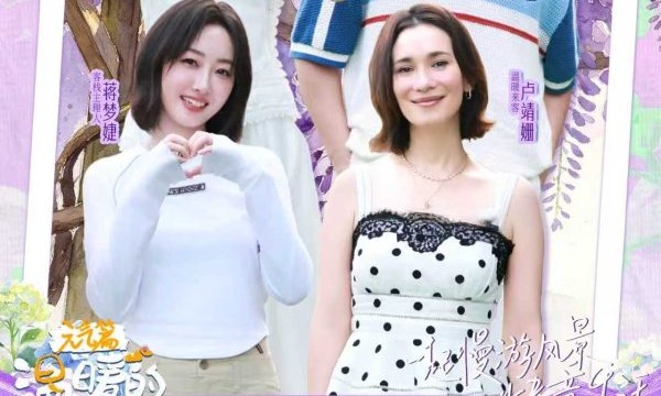极巡智悦 S与《温暖的客栈》：美好同行 以舒适座驾奔赴人间慢时光