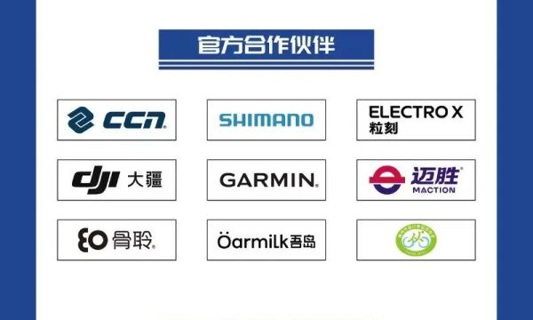 骑遇黄浦江源 风驰万亩竹海