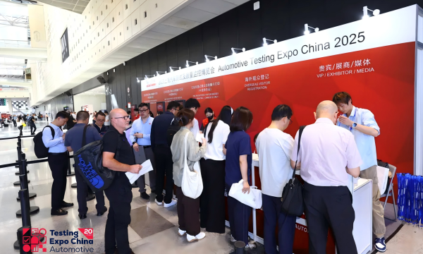 2026中国（上海）国际汽车测试及质量监控博览会聚焦新能源汽车与SDV测试技术